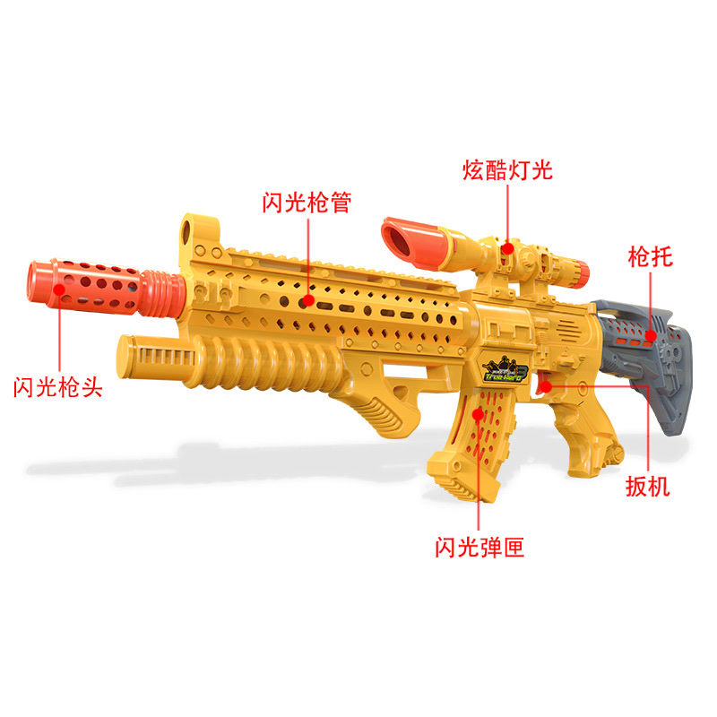 DF-41218声光枪语音枪突击枪星能冲击者儿童电动玩具枪产品图