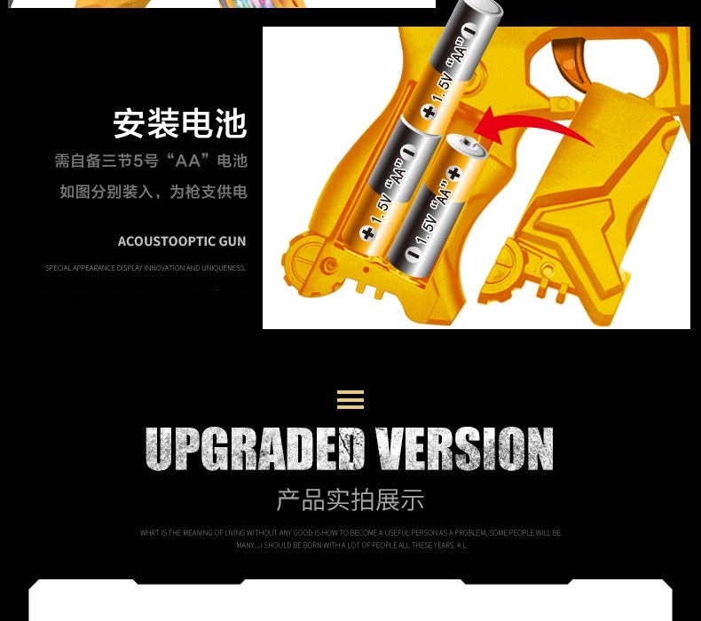 DF-41218声光枪语音枪突击枪星能冲击者儿童电动玩具枪详情图6