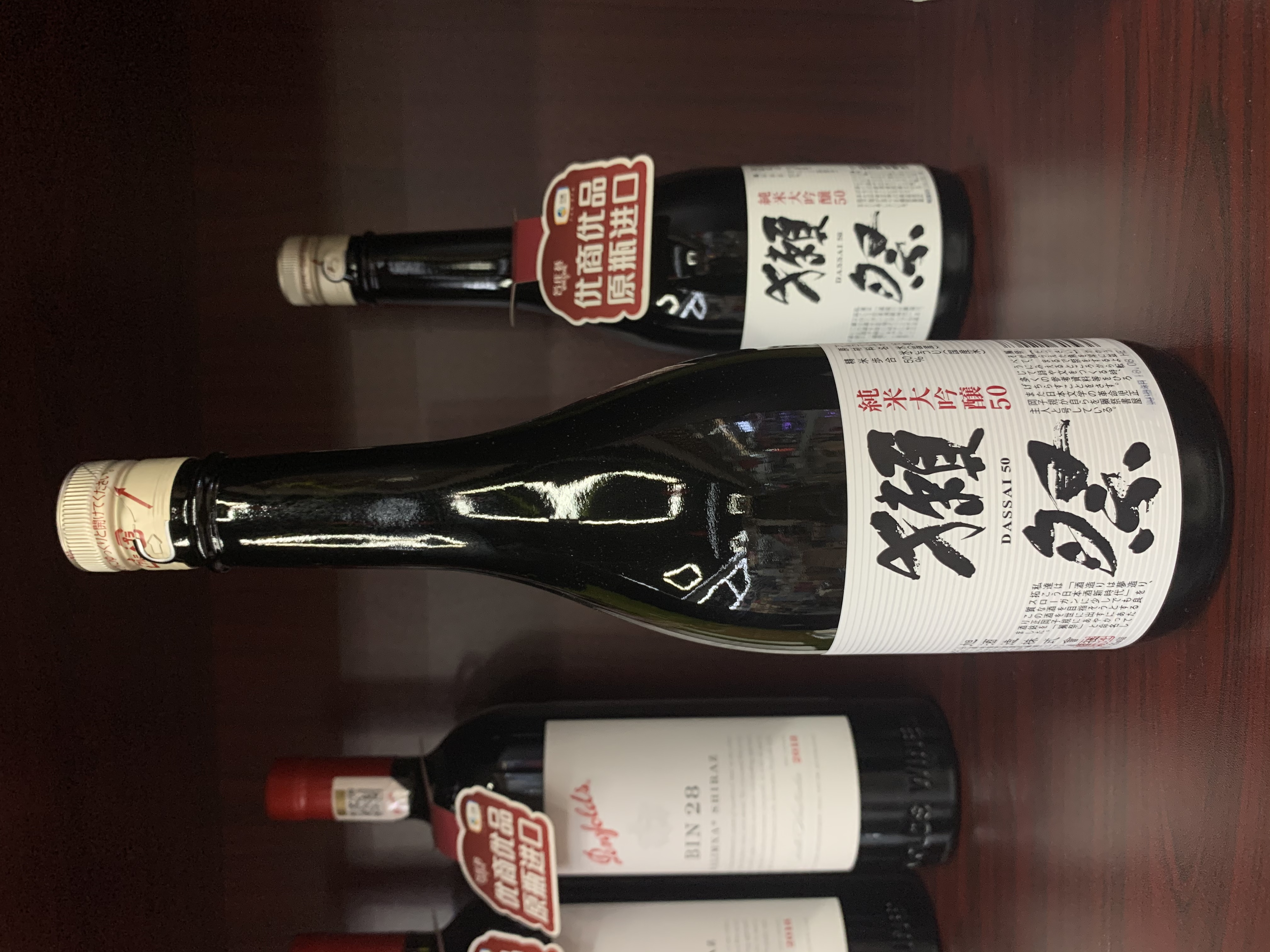 Japanese Dassai sake detail image 1