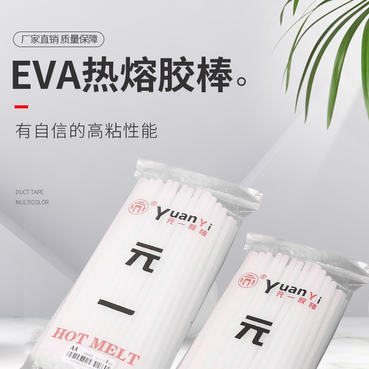 Factory direct supply of EVA glue sticks in stock, strong adhesive guns, hot melt glue strips, hot melt glue, pur glue sticks wholesale