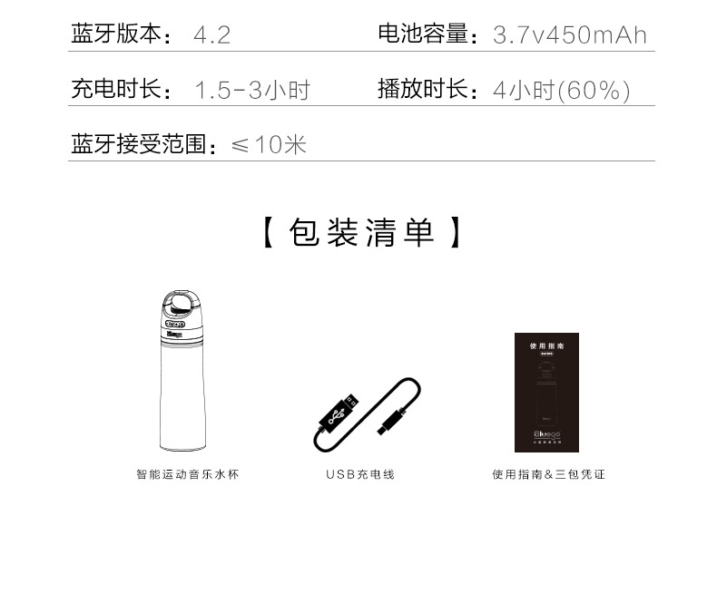 Bluego小蓝狗智能运动音乐水杯 tritan可通话大容量简约便携男女详情图2