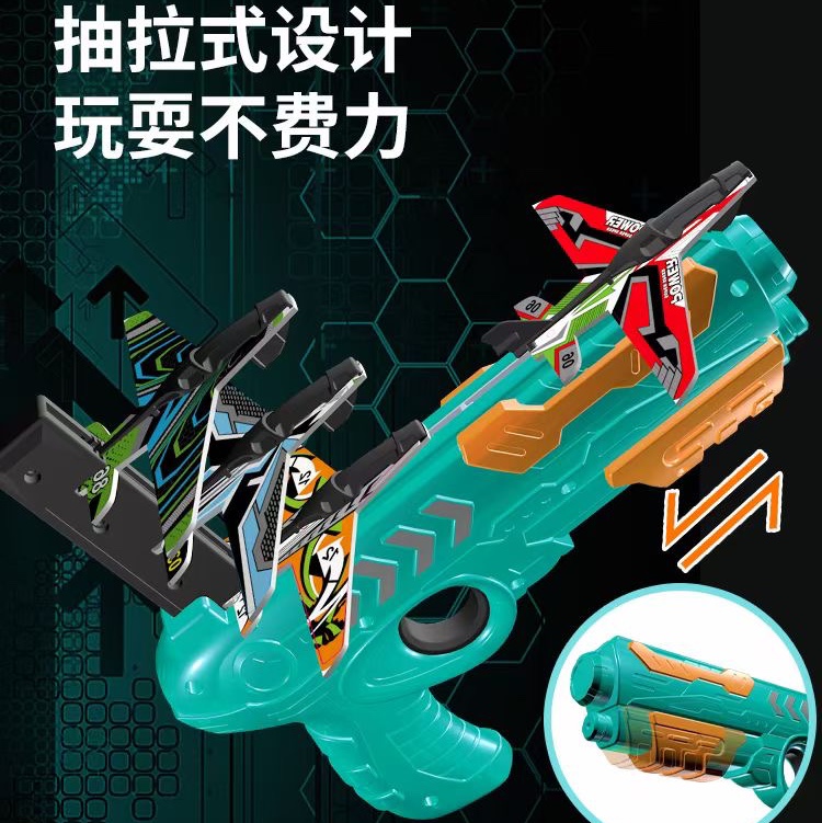 抖音泡沫弹射飞机儿童户外玩具男孩手抛回旋手枪发射器滑翔机模型飞机枪