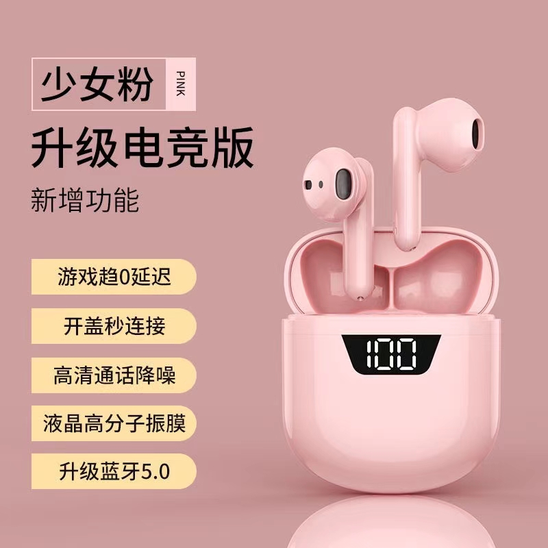 Wireless Bluetooth headphones Item Picture
