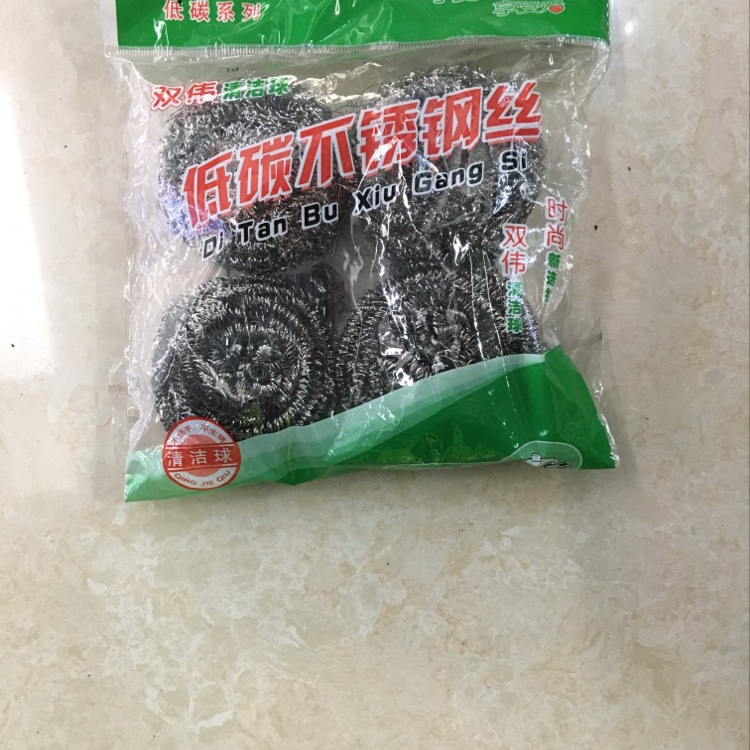4个不绣钢清洁球