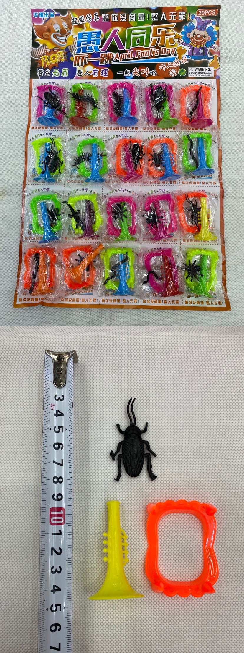 整蛊吓一跳，愚人同乐细节图