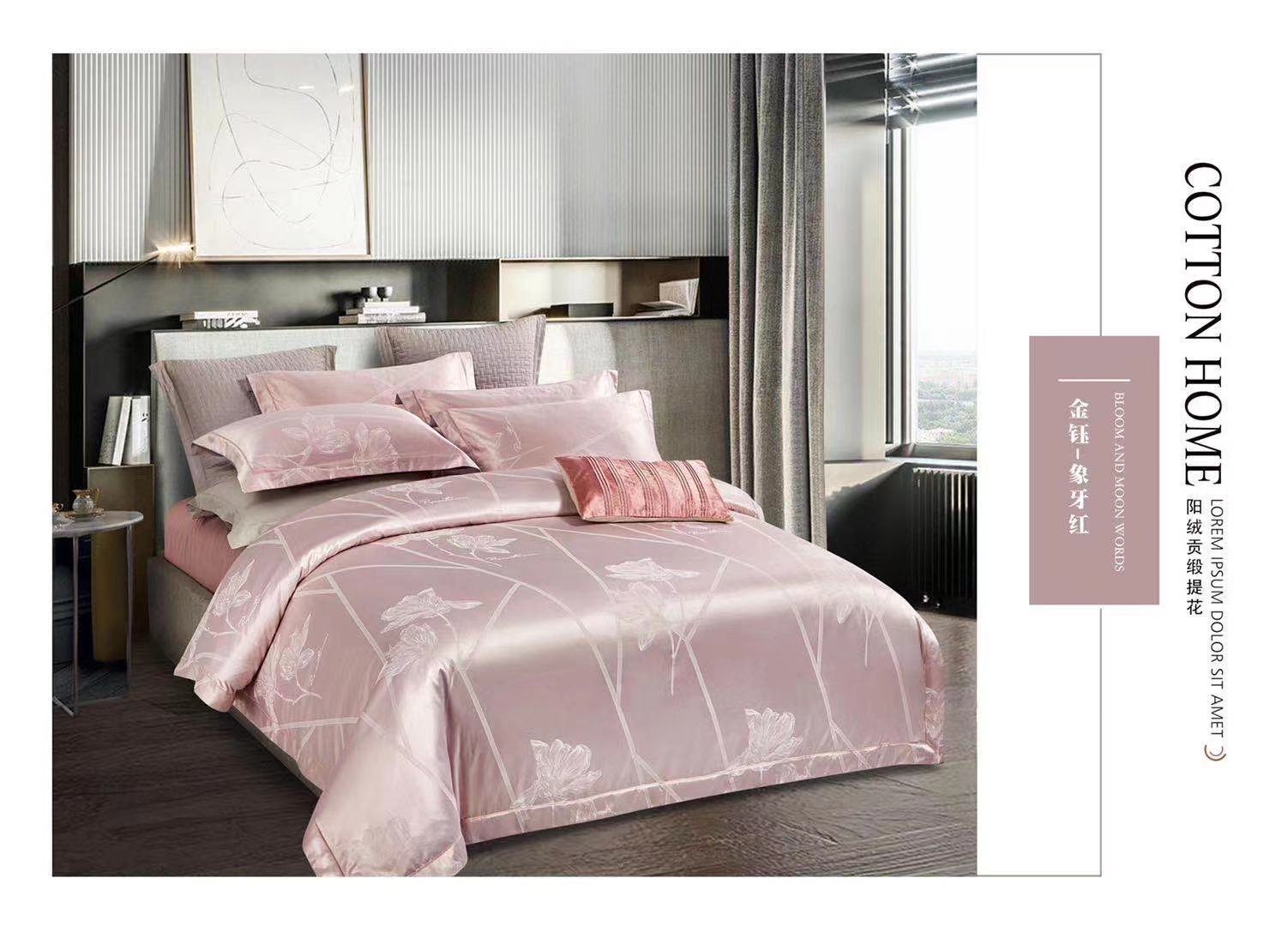 A New Generation Of Heart Experience 3D Yang Velvet Jacquard Four-Piece Set Factory Direct Sales details Picture