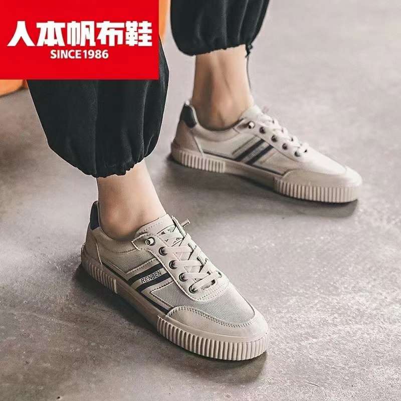 Humanistic 7923 Item Picture