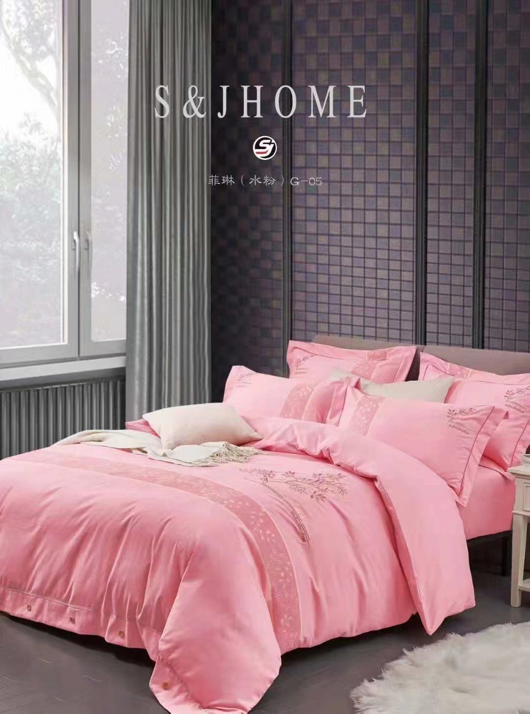 New Tencel Cotton Embroidery Four-Piece Set details Picture