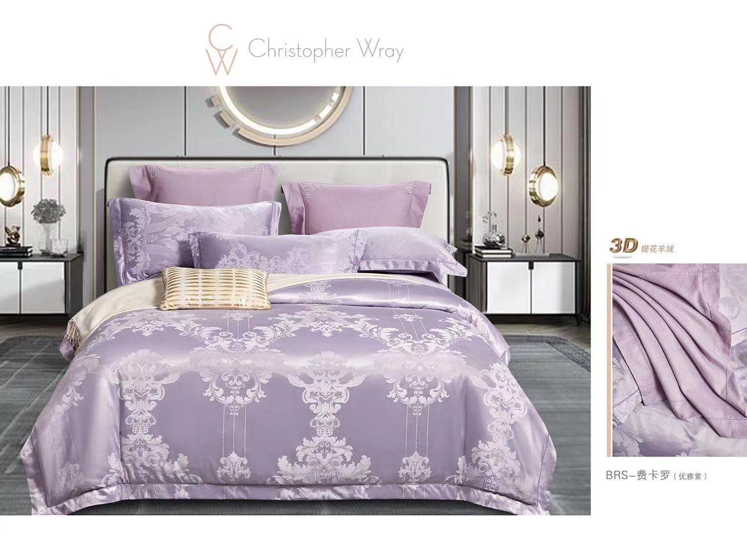 A New Generation Of Heart Experience 3D Yang Velvet Jacquard Four-Piece Set Factory Direct Sales Application Scenario