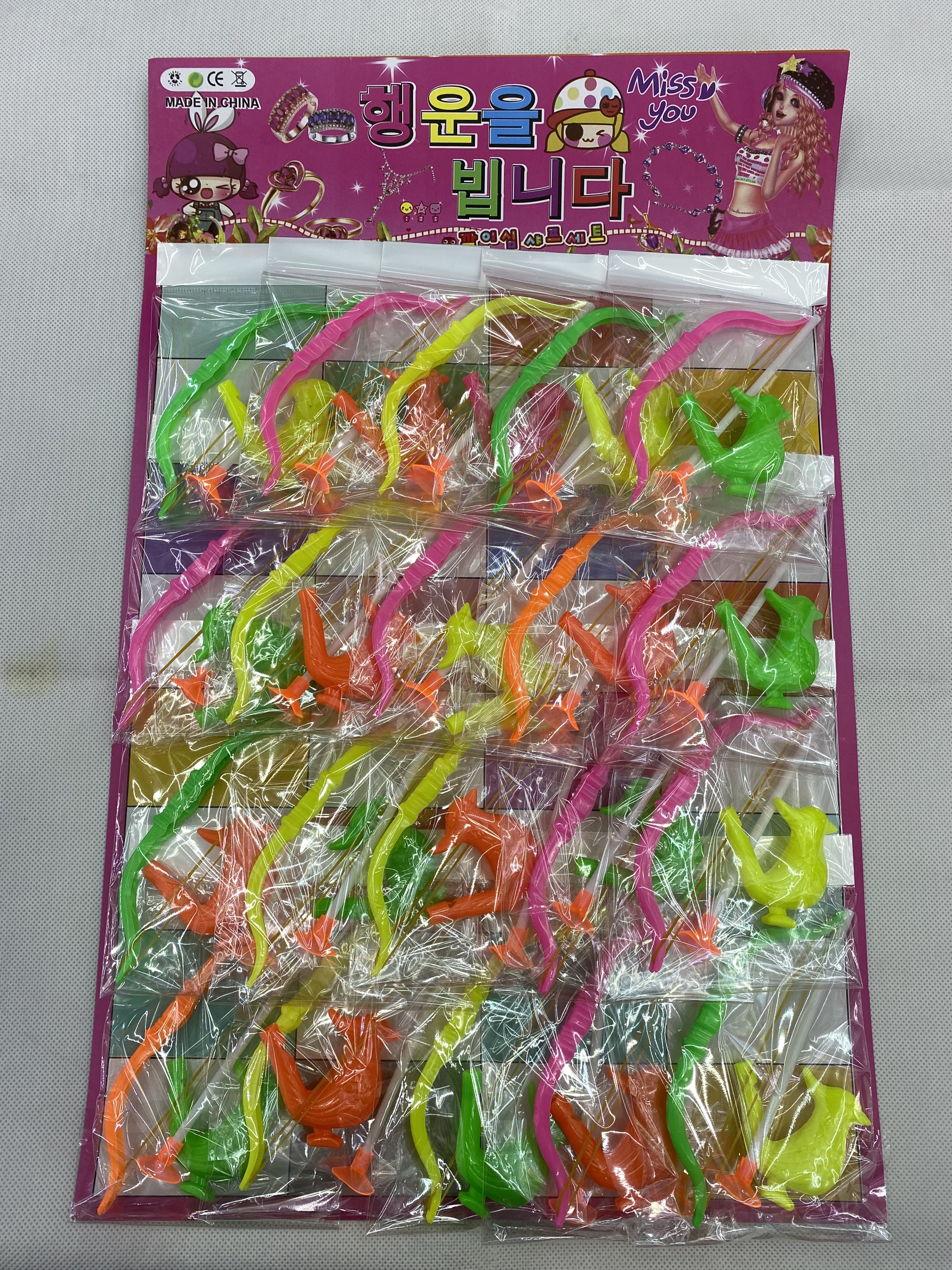 弓箭🏹️+哨子产品图