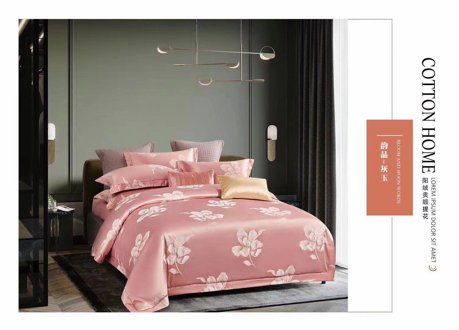 A New Generation Of Heart Experience 3D Yang Velvet Jacquard Four-Piece Set Factory Direct Sales Specification drawing