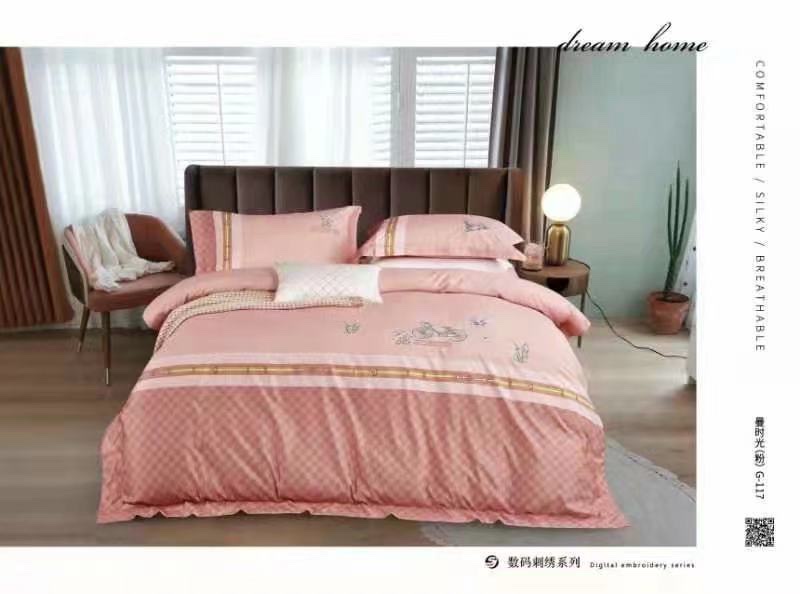 New Tencel Cotton Embroidery Four-Piece Set Item Picture