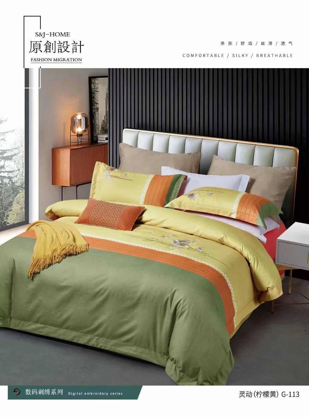 New Tencel Cotton Embroidery Four-Piece Set full figure