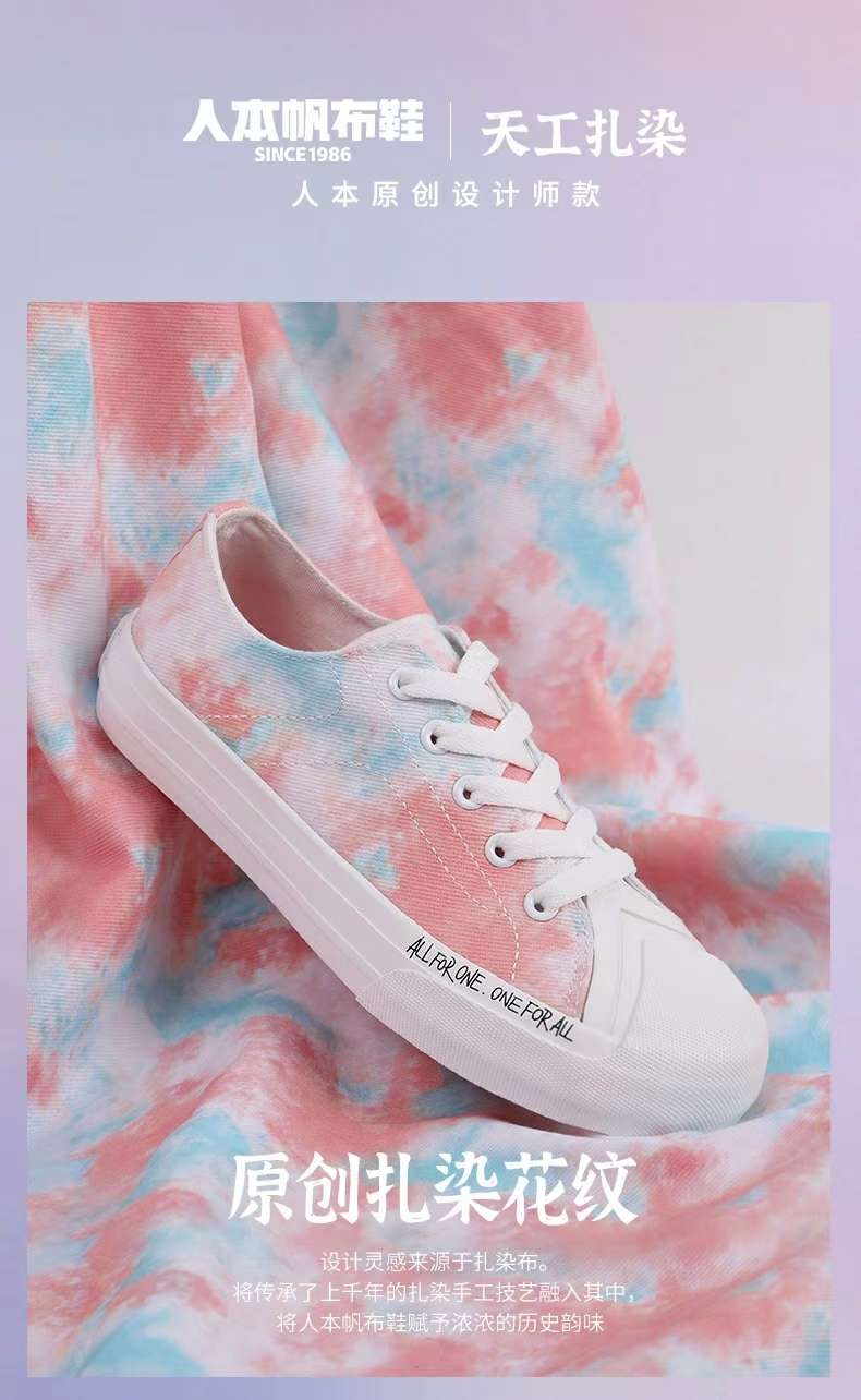 Renben 31051 Women's Edition details Picture
