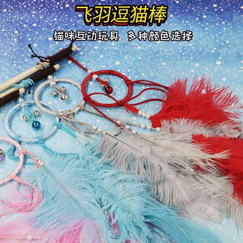 宠物宝宝用品爱宠新颖逗猫棒！详情4