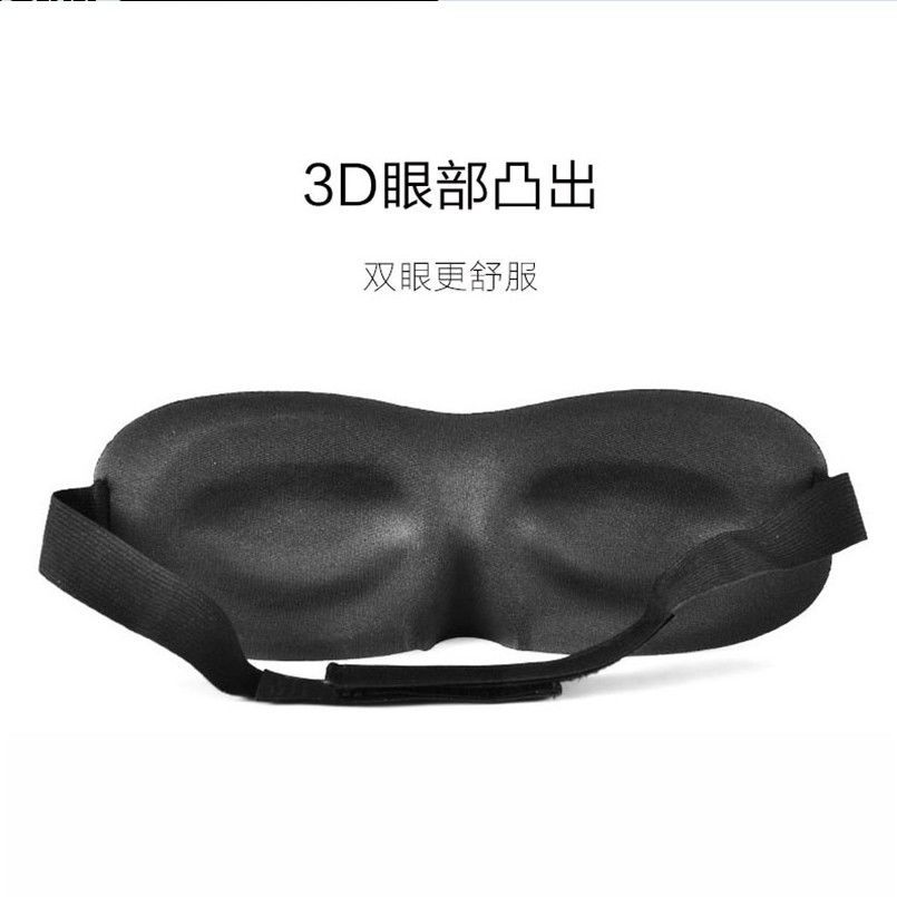 蒸汽眼罩男女夏季可爱款 仿真丝材质 护眼罩儿童夏季可爱设计 居家日用护眼神器 日用百货眼部保护眼罩眼罩男女夏季可爱详情图4