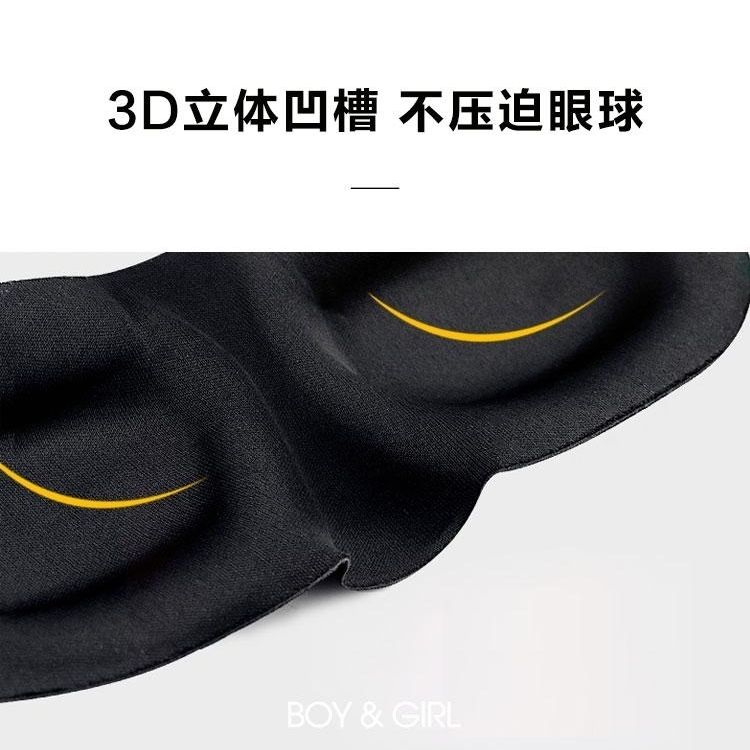 蒸汽眼罩男女夏季可爱款 仿真丝材质 护眼罩儿童夏季可爱设计 居家日用护眼神器 日用百货眼部保护眼罩眼罩男女夏季可爱详情图16