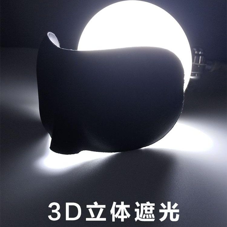 蒸汽眼罩男女夏季可爱款 仿真丝材质 护眼罩儿童夏季可爱设计 居家日用护眼神器 日用百货眼部保护眼罩眼罩男女夏季可爱详情图6