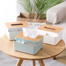 G13－1825抽纸盒客厅塑料创意纸巾盒定制多功能化妆品桌面收纳盒