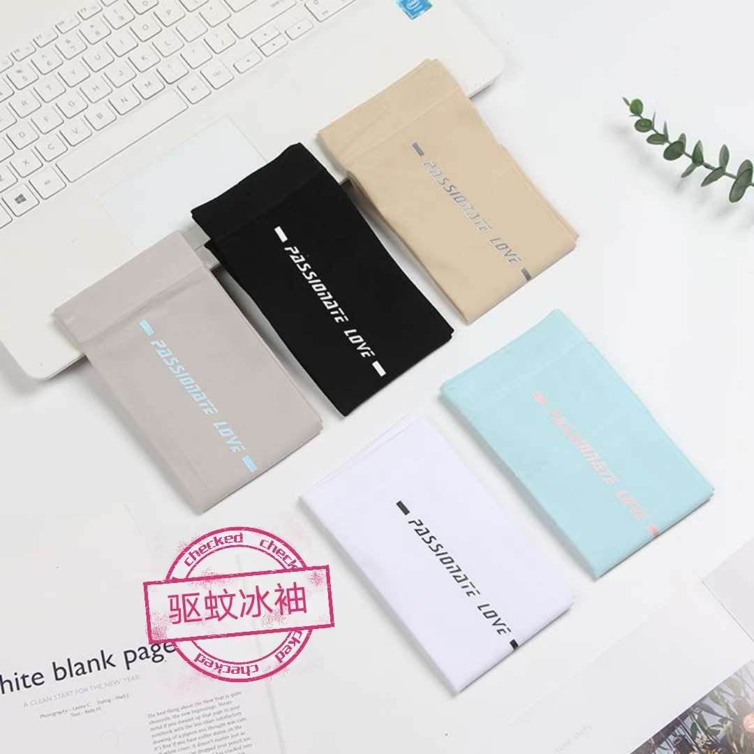 الجليد الأكمام Item Picture