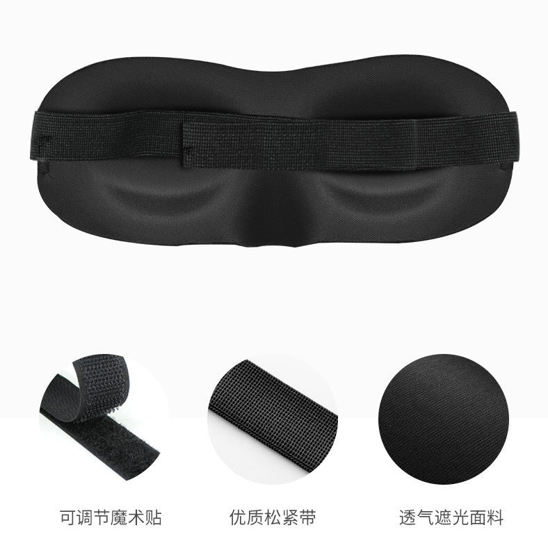 蒸汽眼罩男女夏季可爱款 仿真丝材质 护眼罩儿童夏季可爱设计 居家日用护眼神器 日用百货眼部保护眼罩眼罩男女夏季可爱详情图15