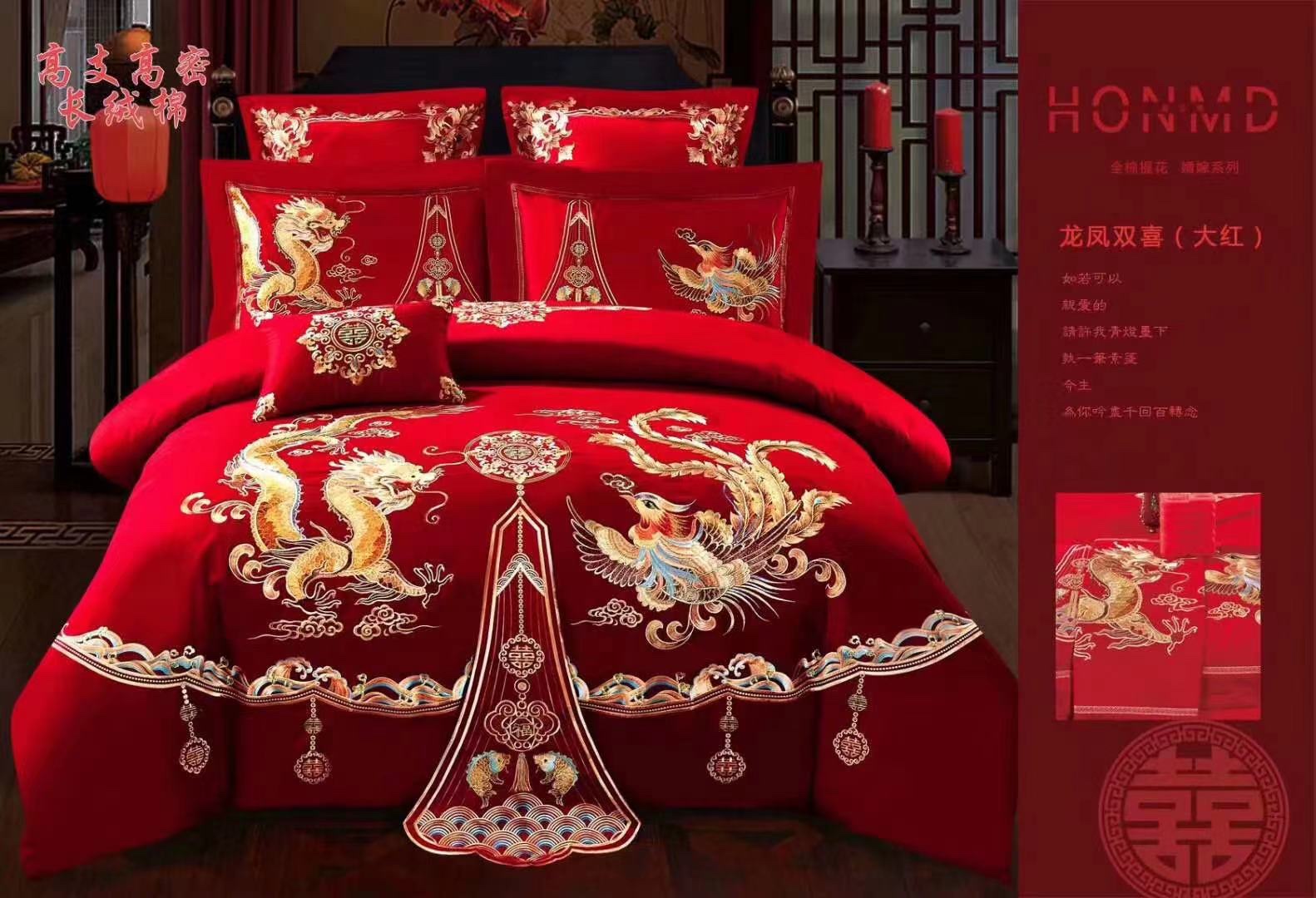 New Wedding Red Embroidery Four-Piece Set full figure