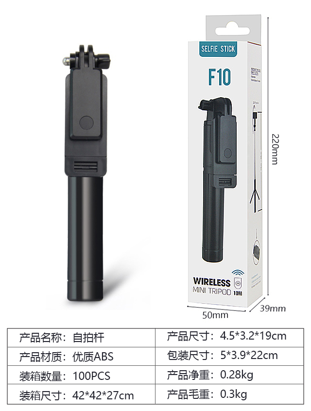 New Bluetooth selfie stick, mobile phone stand, tripod, selfie stick, camera stand, mobile phone live streaming stand, telescopic and folding selfie stick detail image 1