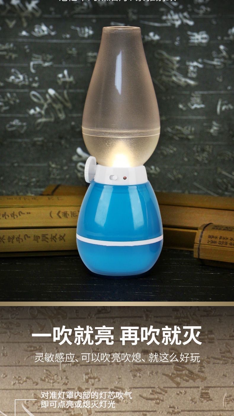 Led Retro Imitation Kerosene Light Tent Light Camping Light Camping Light Charging Camp Light Outdoor Emergency Light Blowing Control Light Specification drawing