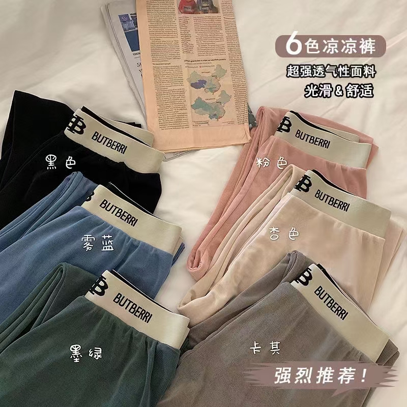 抖抖裤