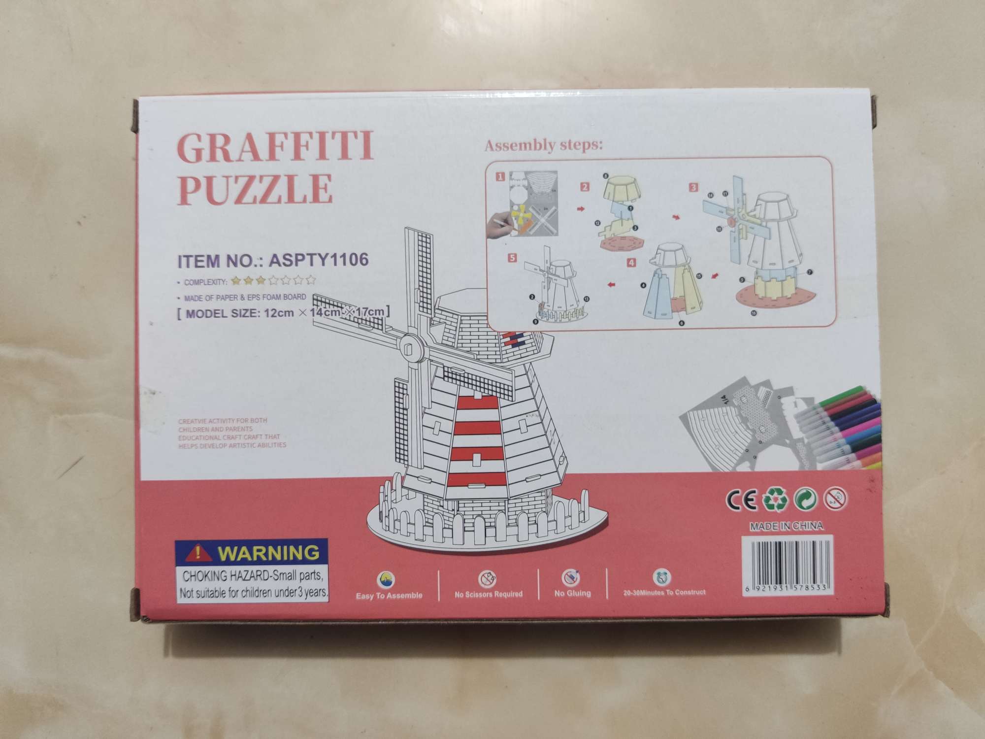 拼图、拼板实物图