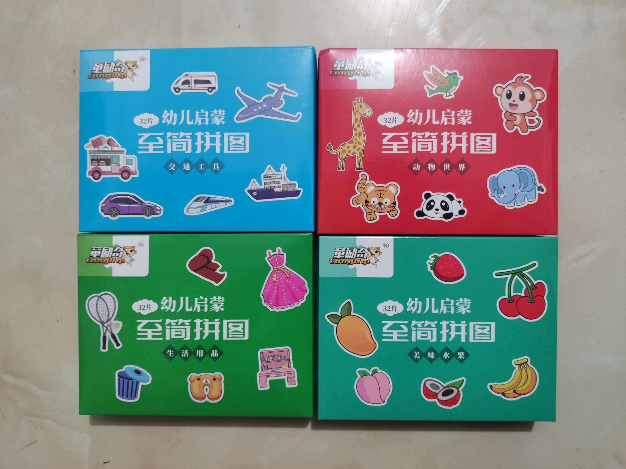 花园别墅 涂鸦组装 涂鸦拼图 3D拼图 航天器 坦克 飞机 立体模型详情图6