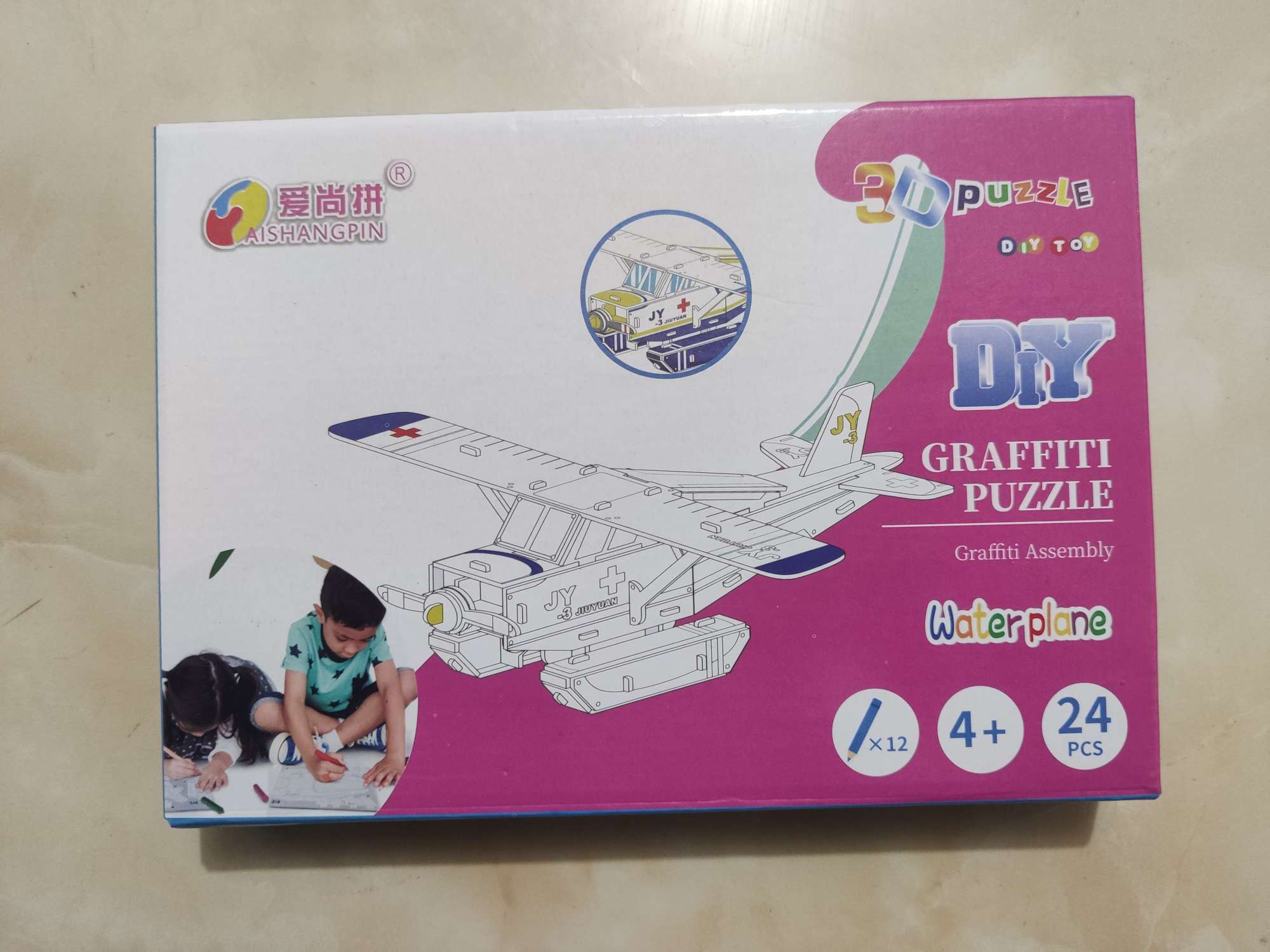 花园别墅 涂鸦组装 涂鸦拼图 3D拼图 航天器 坦克 飞机 立体模型详情图5