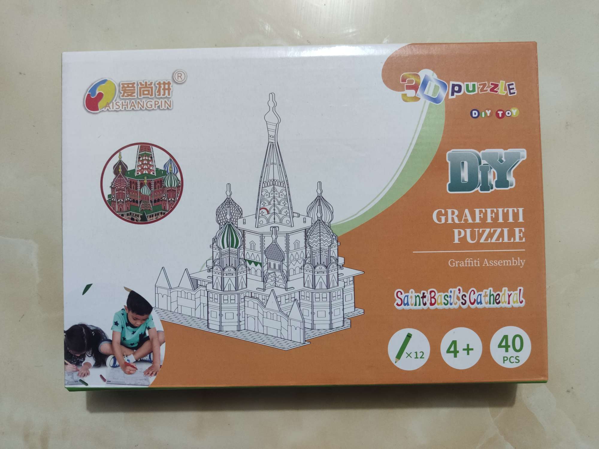 花园别墅 涂鸦组装 涂鸦拼图 3D拼图 航天器 坦克 飞机 立体模型详情图14