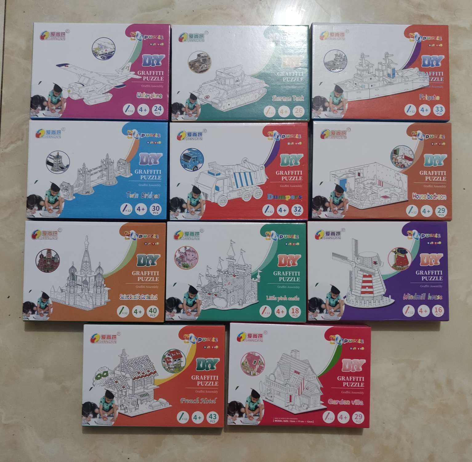 花园别墅 涂鸦组装 涂鸦拼图 3D拼图 航天器 坦克 飞机 立体模型详情图16