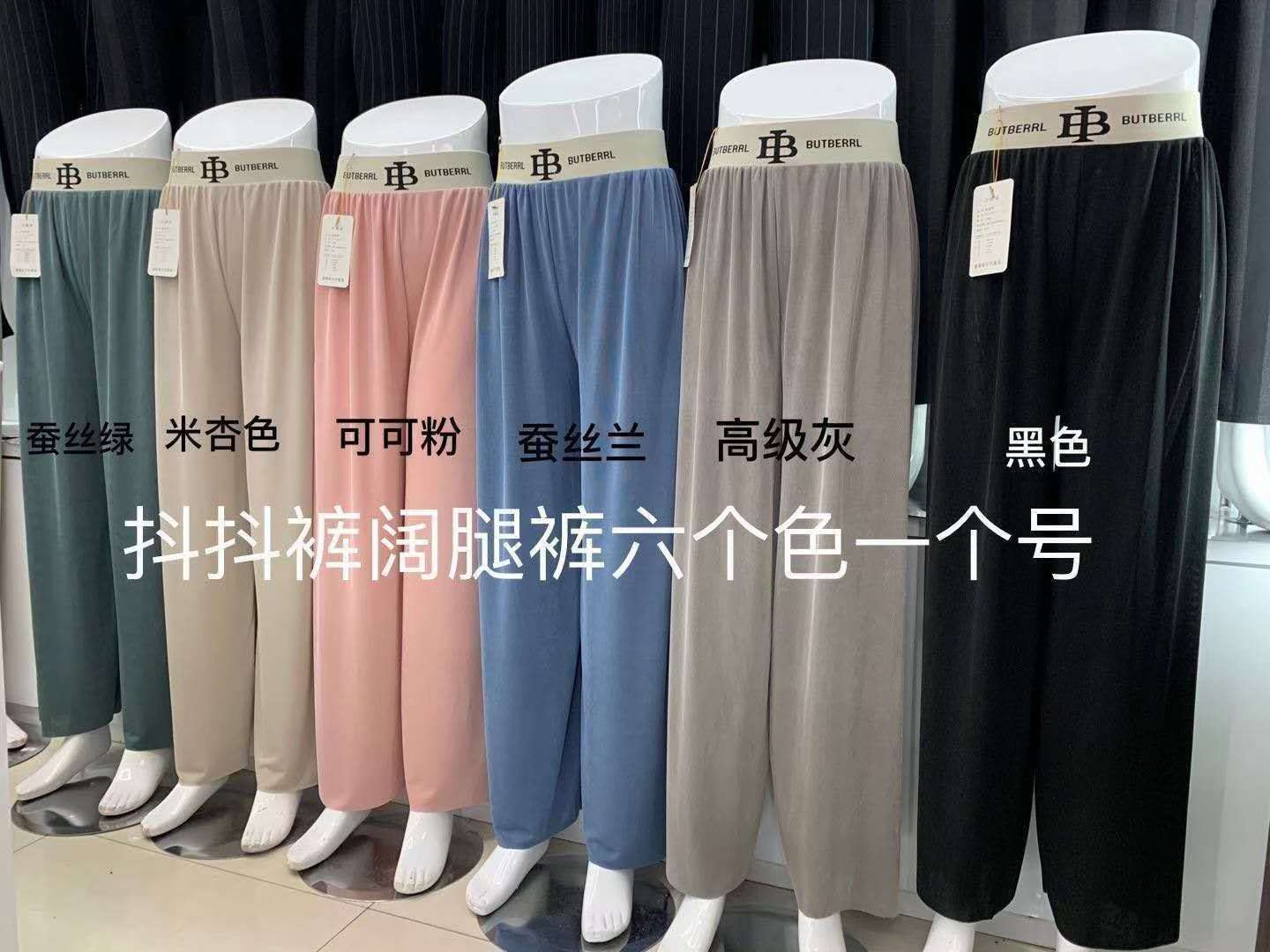 抖抖裤产品图