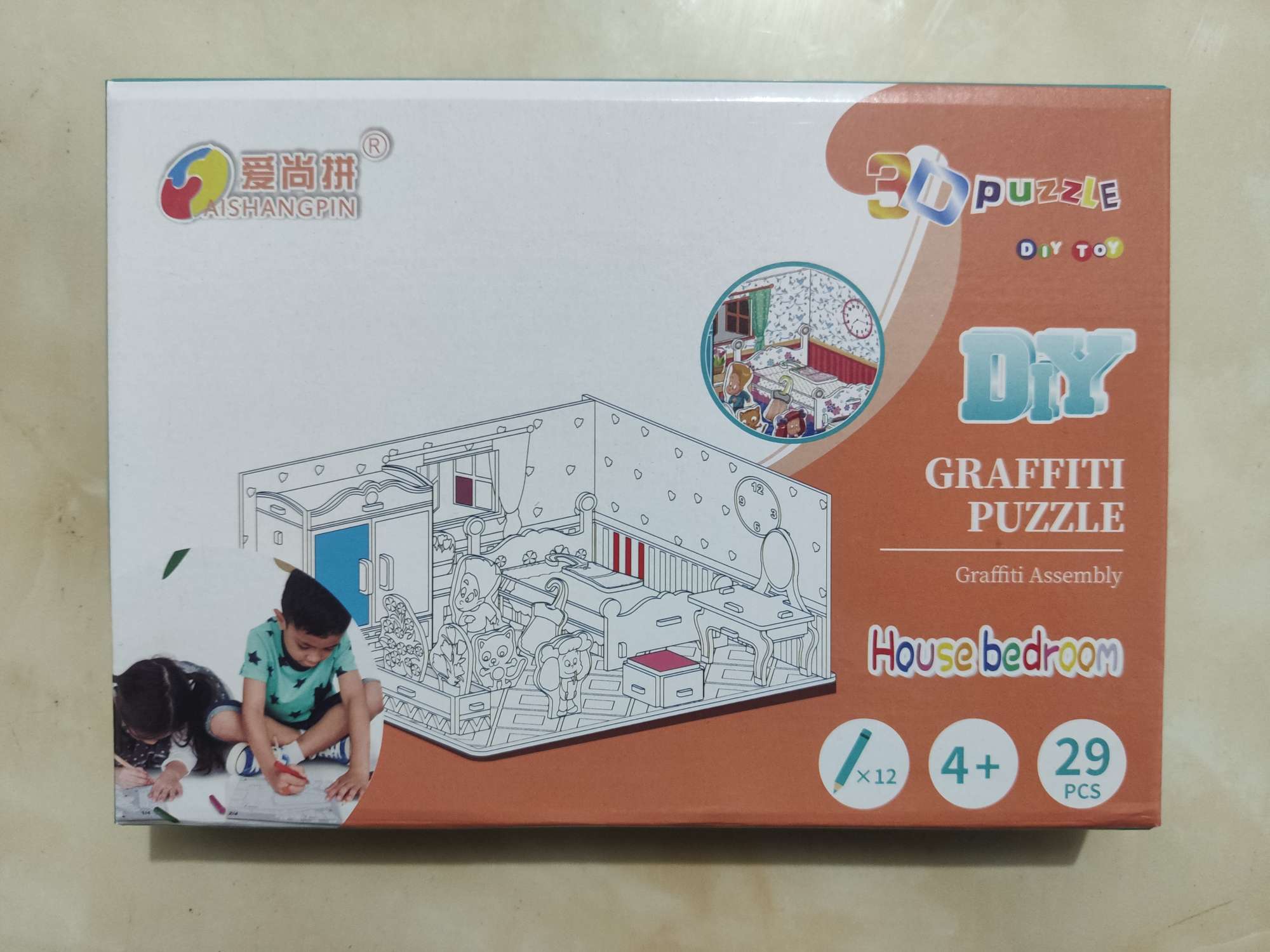 花园别墅 涂鸦组装 涂鸦拼图 3D拼图 航天器 坦克 飞机 立体模型详情图17