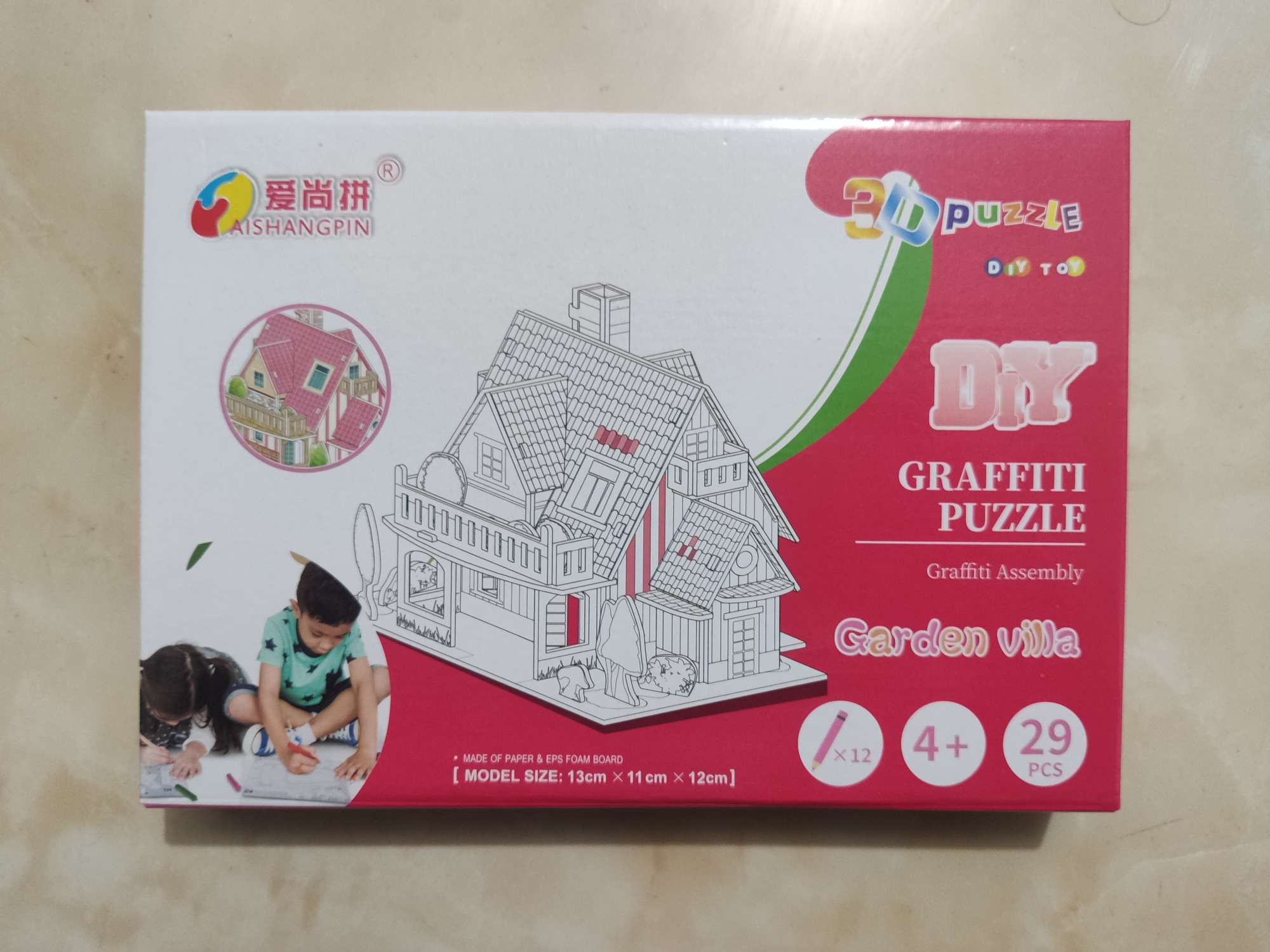 花园别墅 涂鸦组装 涂鸦拼图 3D拼图 航天器 坦克 飞机 立体模型详情图9