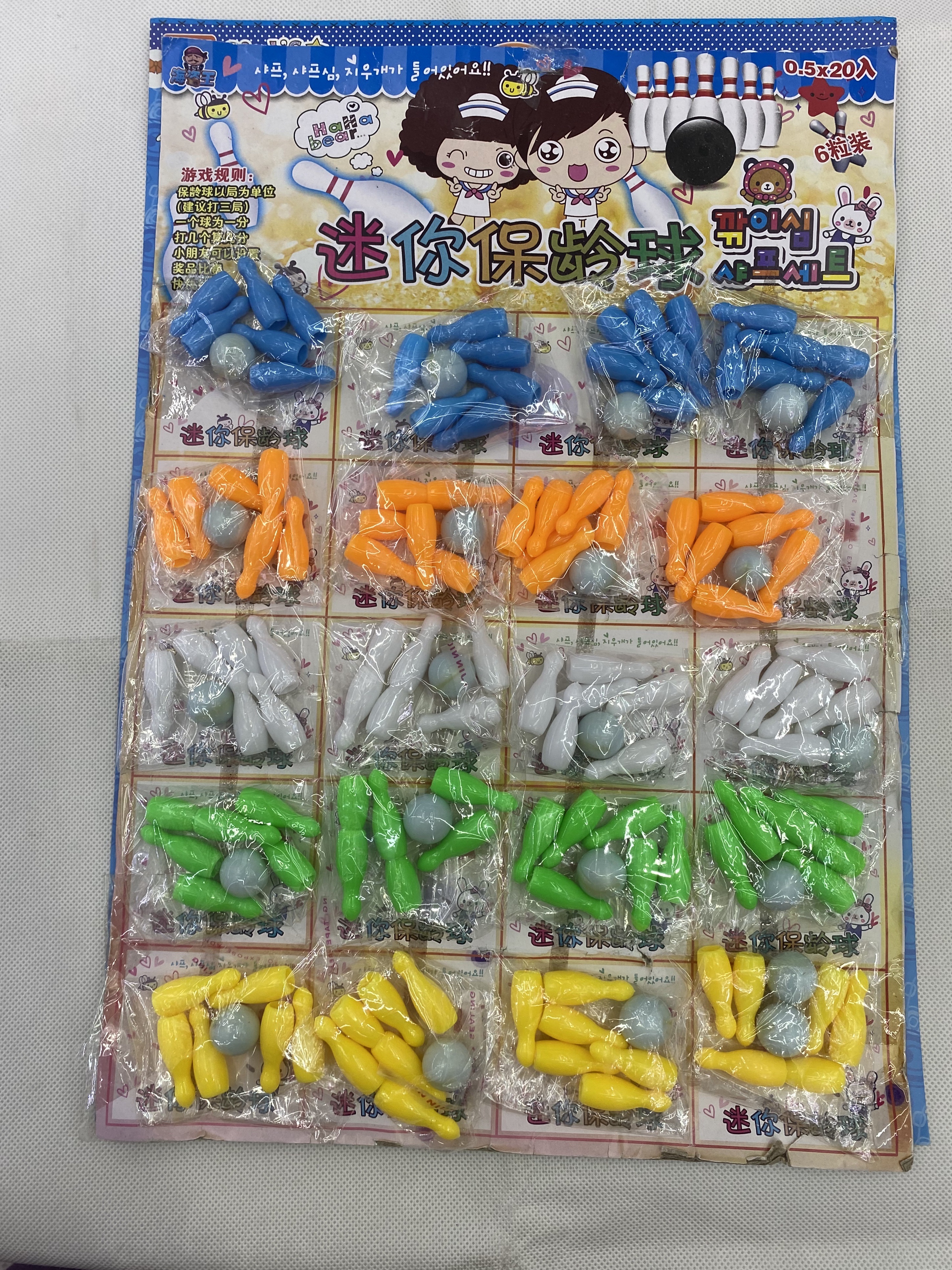 迷你保龄球🎳细节图