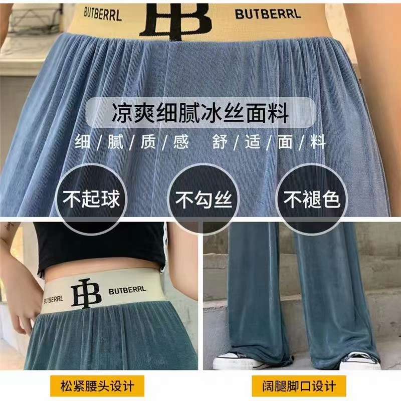 抖抖裤白底实物图