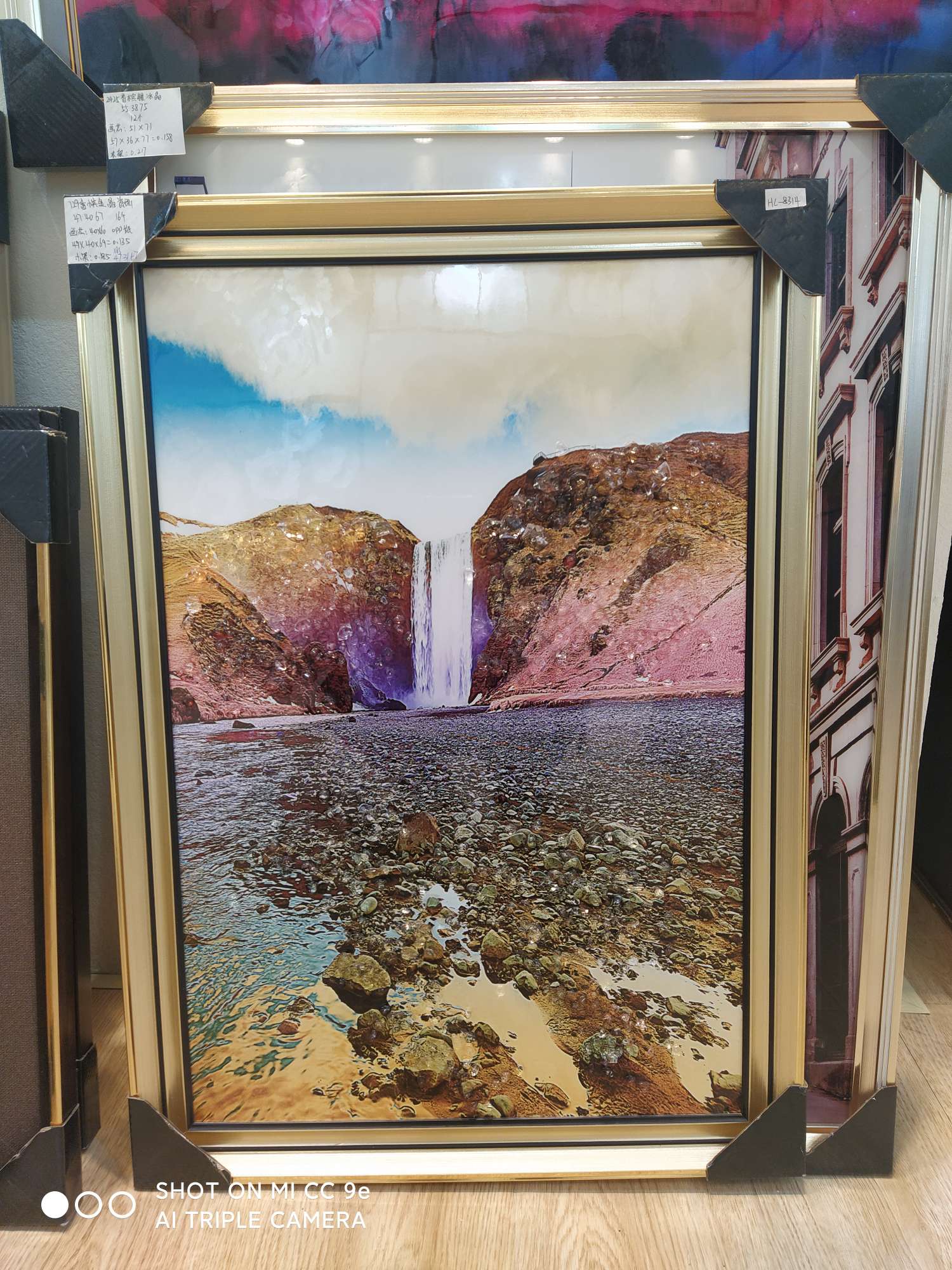 729香槟金晶瓷画产品图