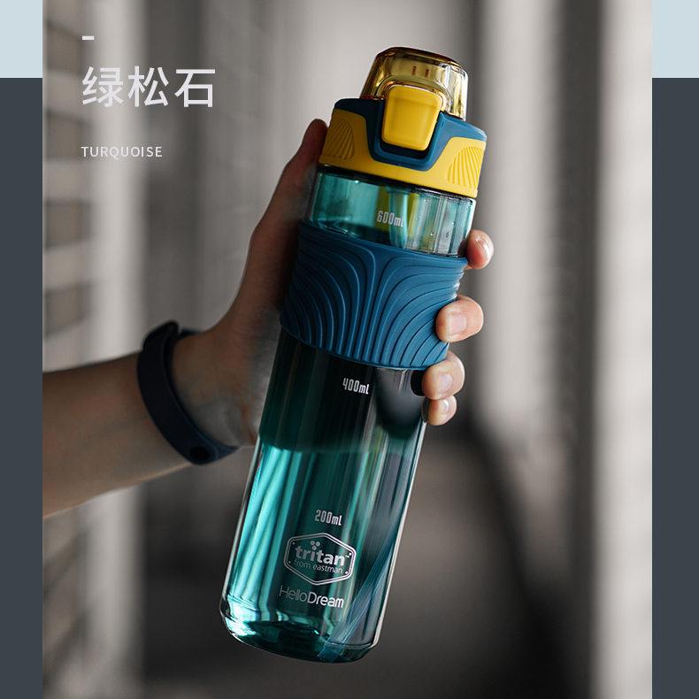 # Hellodream上诚新品上市
*H-6222 酷跑太空杯650ML
*美国进口Tritan环保材质
*自弹式硅胶