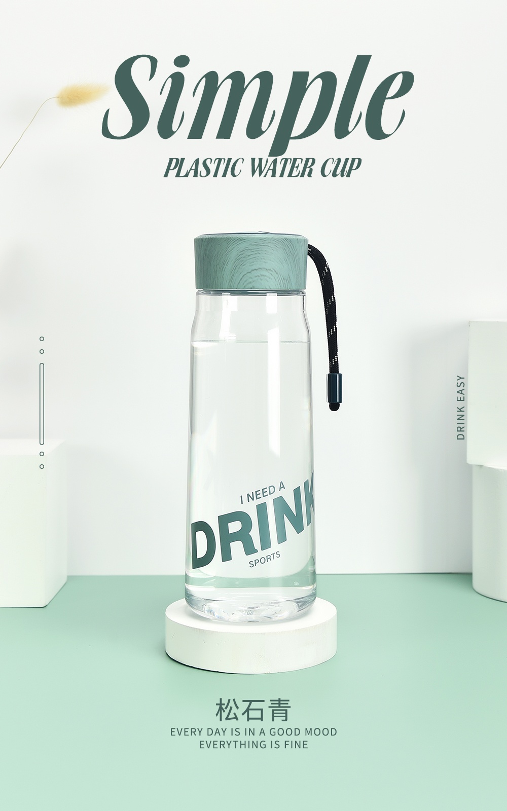 欧可时尚塑料杯
LD-P8019  520ml详情图8