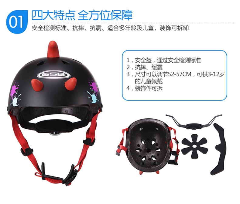 摩托车头盔/骑行头盔/赛车头盔细节图