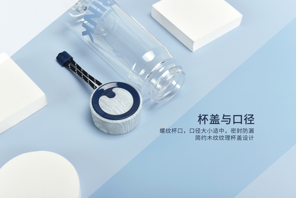 欧可时尚塑料杯
LD-P8019  520ml详情图4