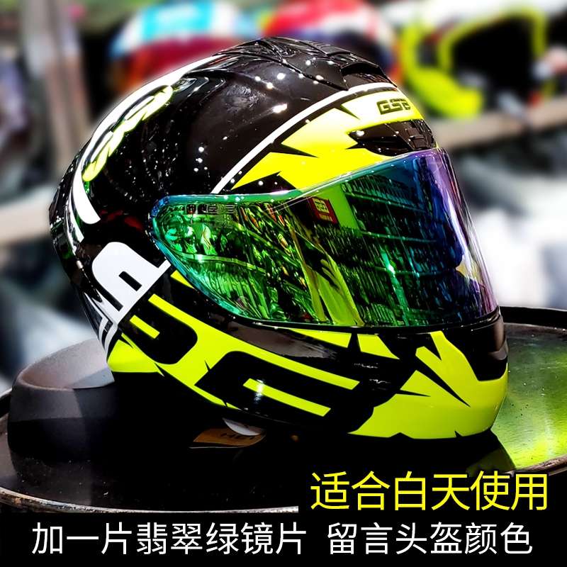 GBS motorcycle safety helmet, a breathable safety helmet for riding protection details Picture