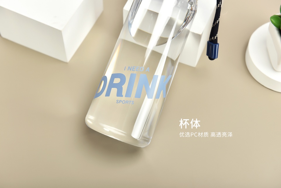 欧可时尚塑料杯
LD-P8019  520ml详情图2