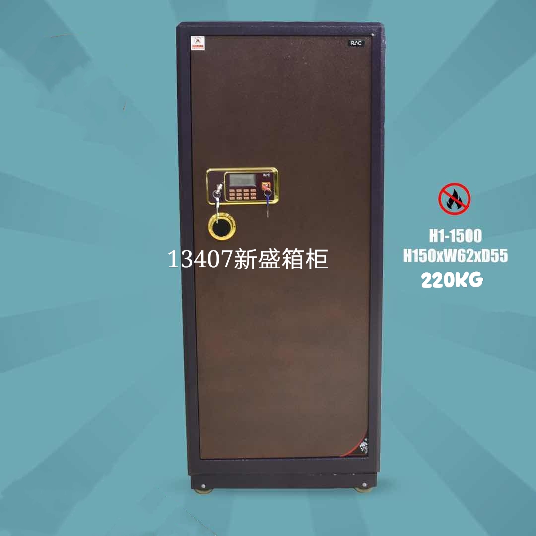 13407 Xinsheng Safe, household fireproof, office and commercial large safe, combination box 1M 1.2m 1.5m, G120 G158 Hexagonal safety deposit box, combination box, savings box for storage detail image 1
