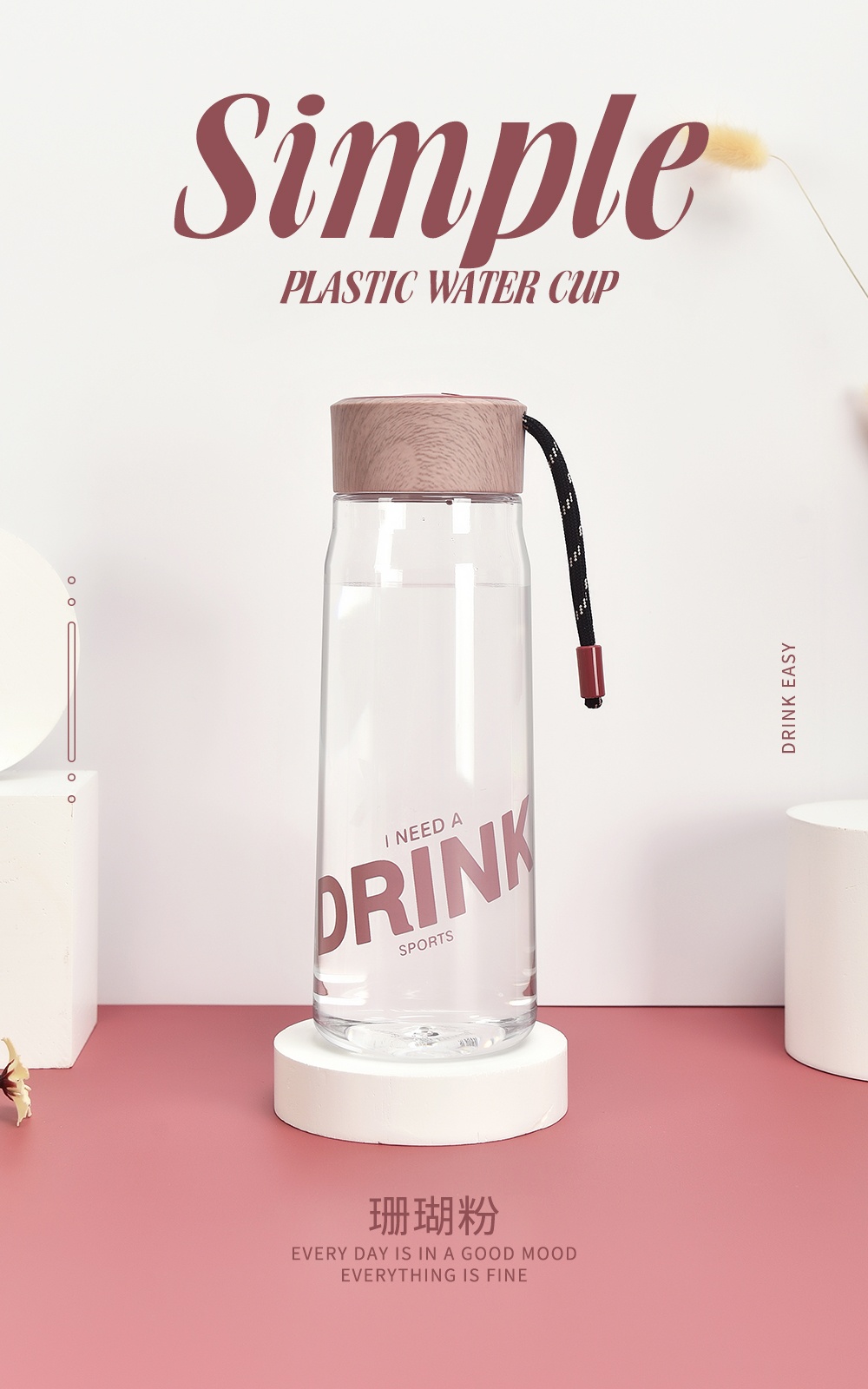 欧可时尚塑料杯
LD-P8019  520ml详情图5