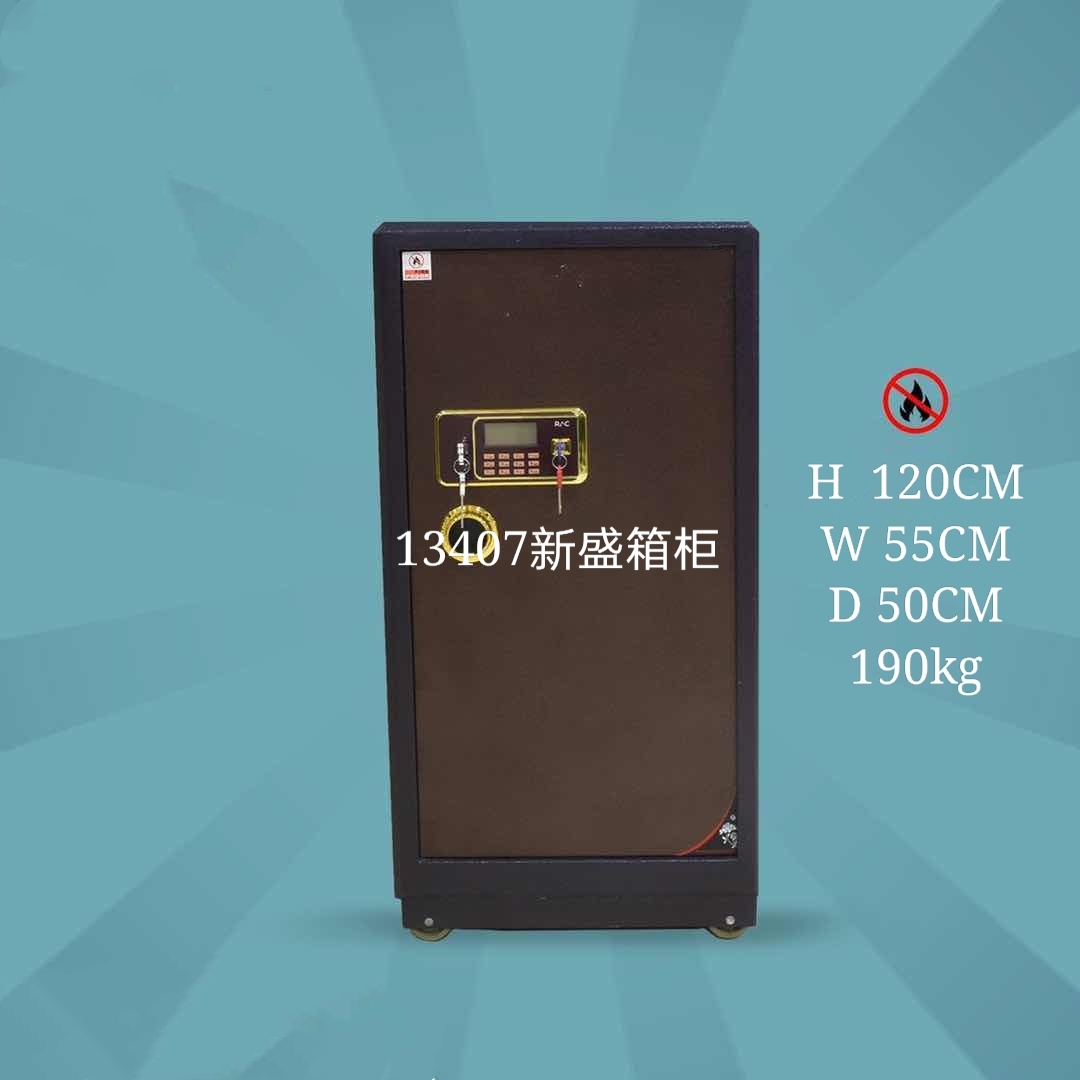 13407 Xinsheng Safe, household fireproof, office and commercial large safe, combination box 1M 1.2m 1.5m, G120 G158 Hexagonal safety deposit box, combination box, savings box for storage details Picture