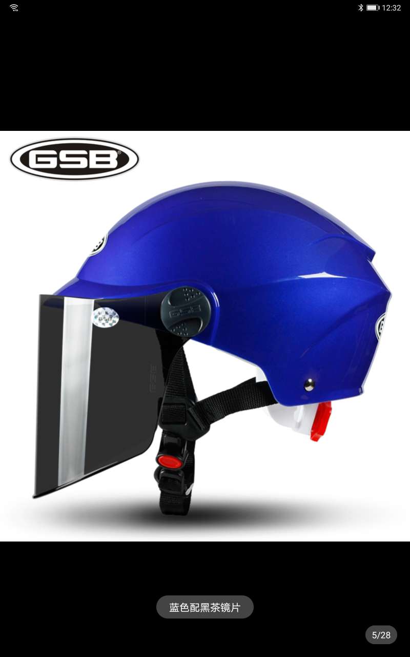 GSB safety helmet for electric bikes, men's and women's styles, summer lightweight, sun protection and rain protection, suitable for all seasons details Picture